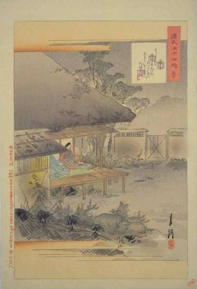 50尾形月耕・源氏物語五十四帖・東屋:plain