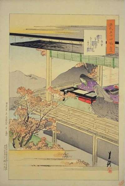 53尾形月耕・源氏物語五十四帖・手習:plain