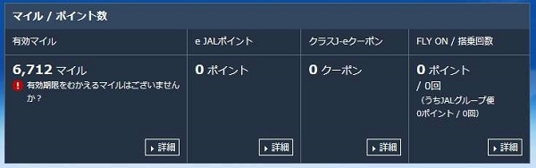 f:id:hitomi-shock:20170319205606j:plain