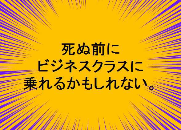 f:id:hitomi-shock:20170320181417j:plain