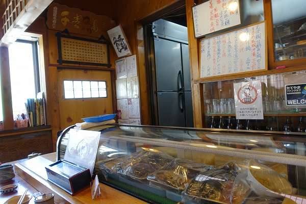 白浜屋本店 館山