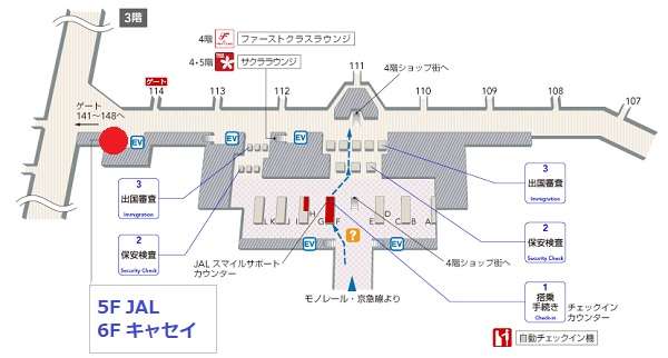 haneda-sakuraloungeskyview