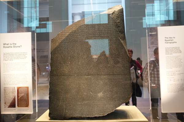 British Museum ロゼッタストーン　Rosetta Stone4