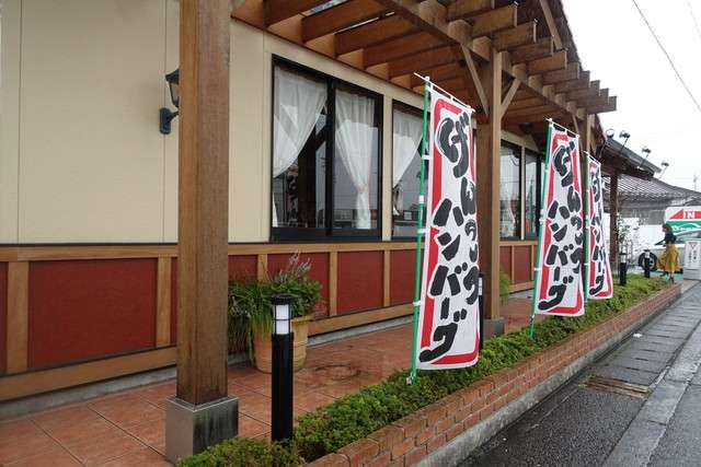 さわやかハンバーグ201811-5