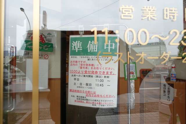 さわやかハンバーグ201811-8