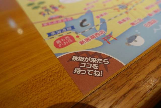 さわやかハンバーグ201811-20