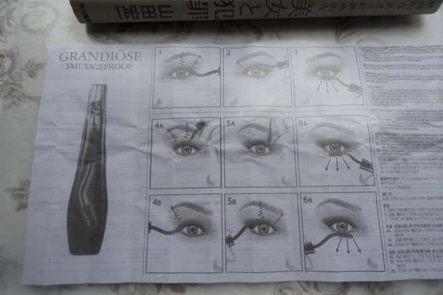 lancome-grandiose-mascara3