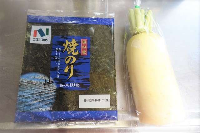 大根サラダ