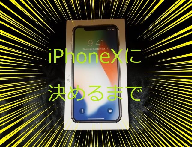 iPhoneX4