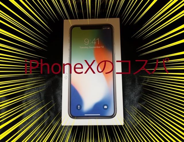 oPhoneX6