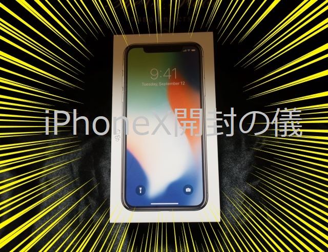 iPhoneX7