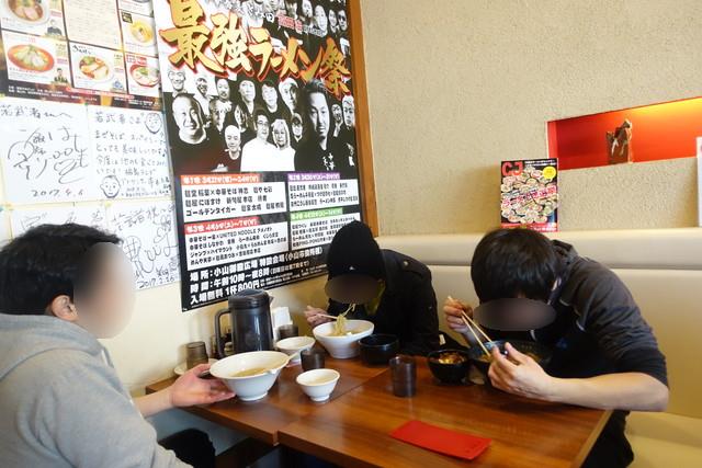 麺処若武者