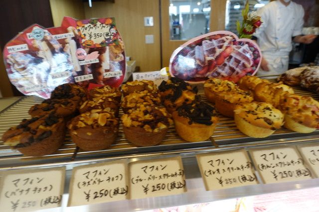 PatisserieReconnassance