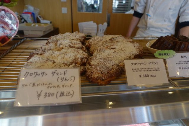 PatisserieReconnassance
