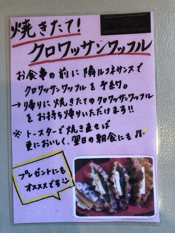 麺処若武者
