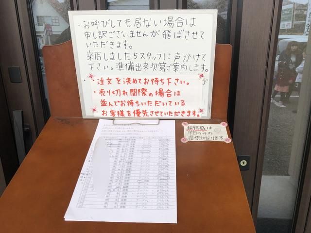 二代目いまの家