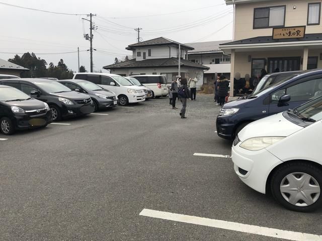 二代目いまの家