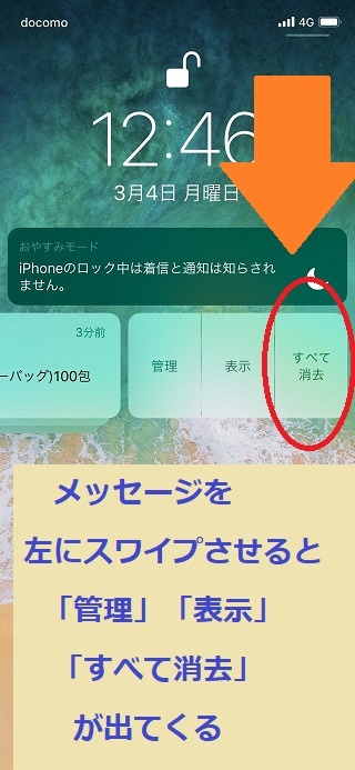 iPhone26