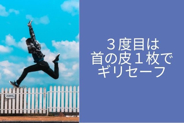 creditcard-examination6