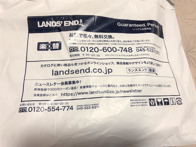 landsend