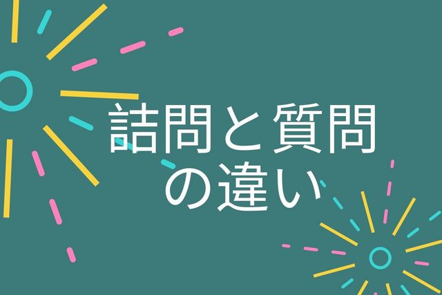 初心者向けコーチング