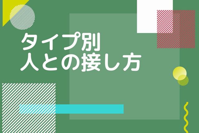 初心者向けコーチング