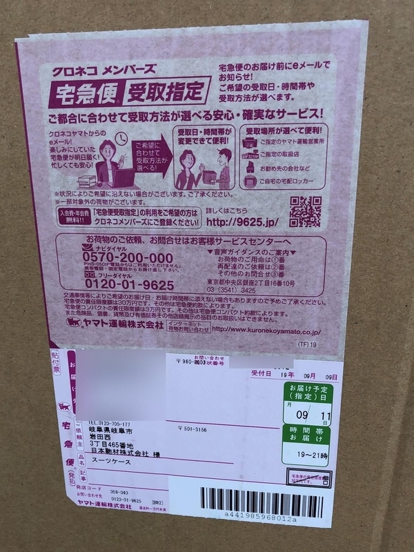 rimowa-suitcase-salsa