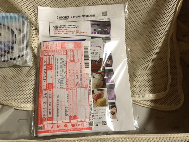 rimowa-suitcase-salsa