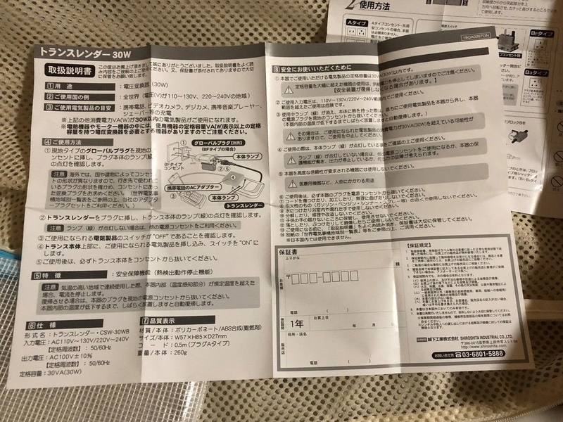 rimowa-suitcase-salsa