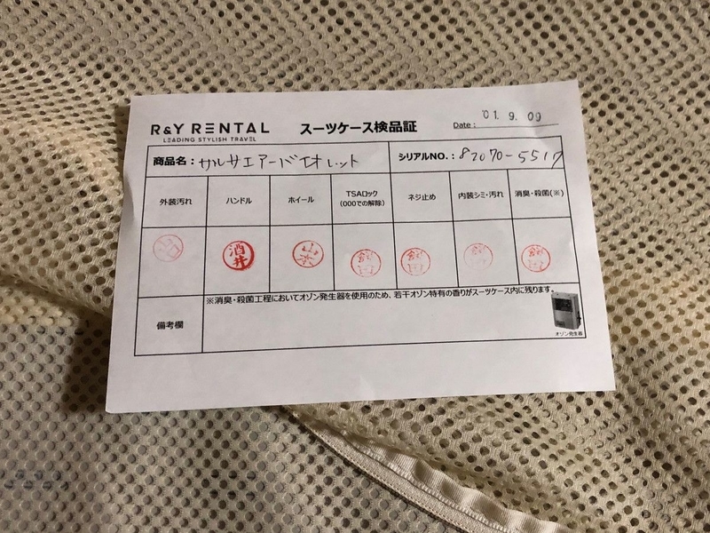 rimowa-suitcase-salsa