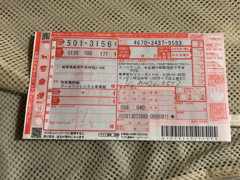 rimowa-suitcase-salsa