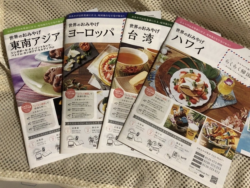 rimowa-suitcase-salsa