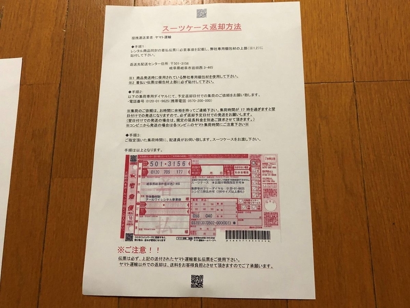 rimowa-suitcase-salsa