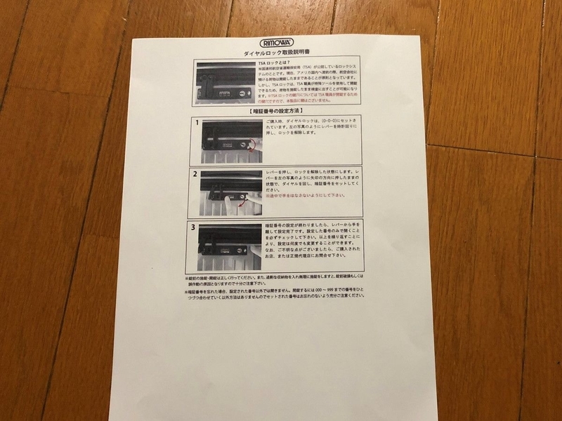 rimowa-suitcase-salsa