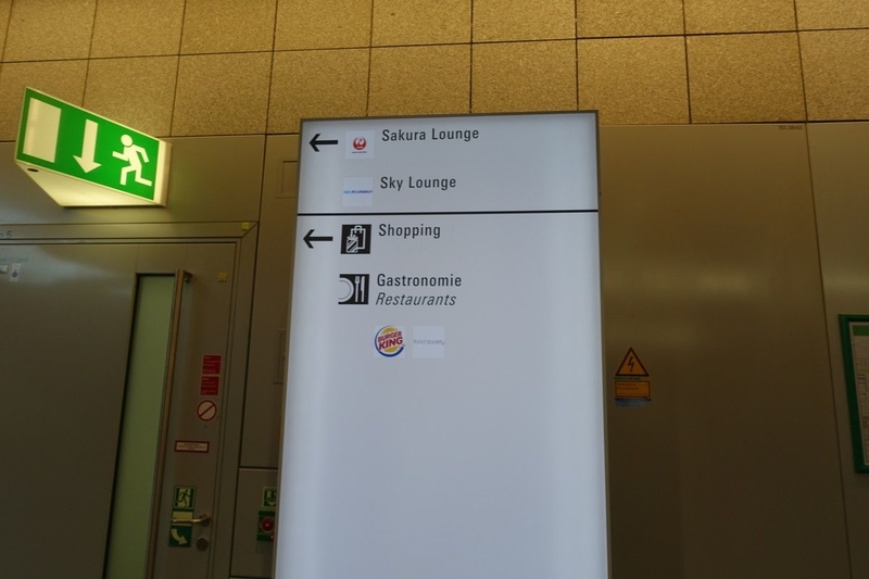 fra-sakuralounge