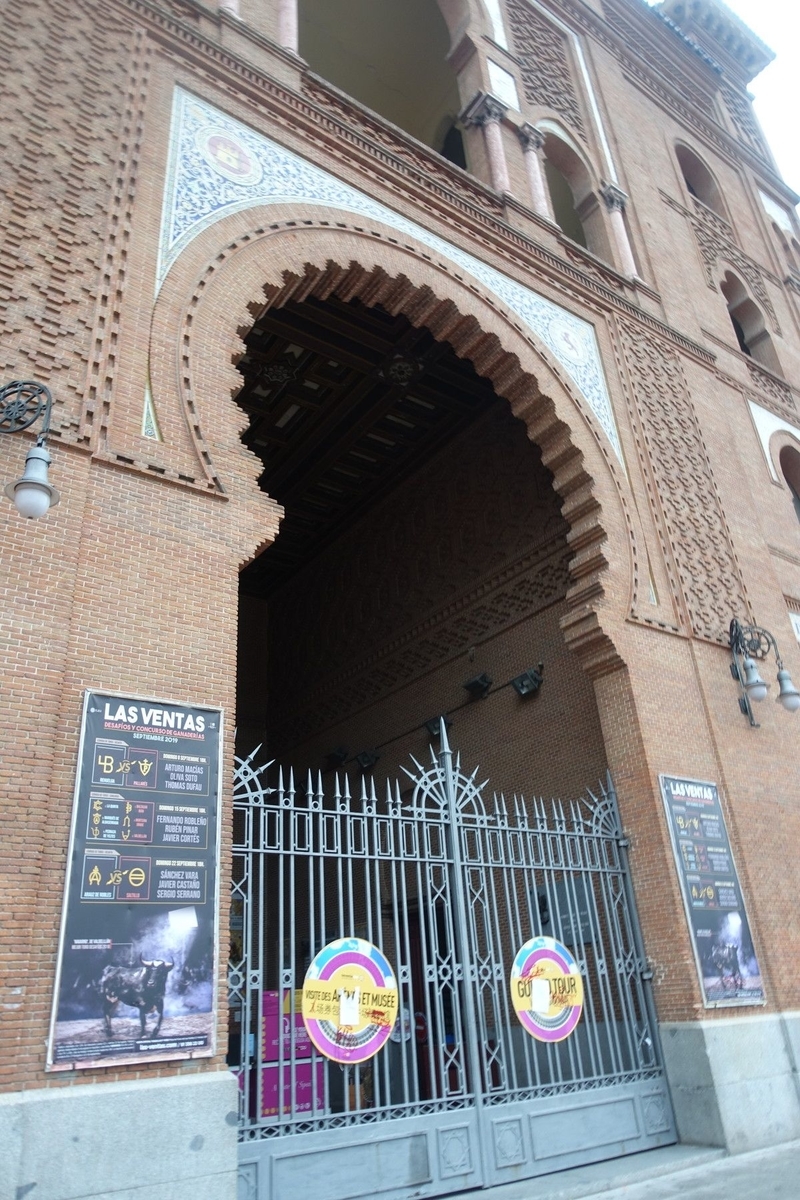 Las Ventas