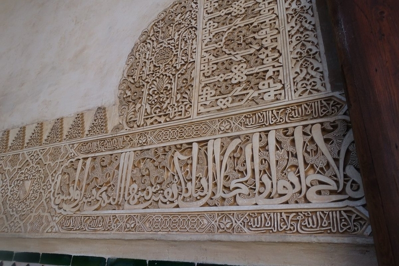 Alhambra