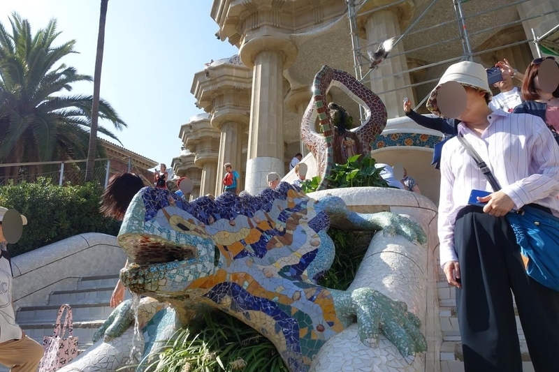 Park Güell