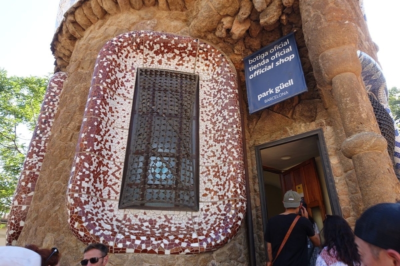 Park Güell