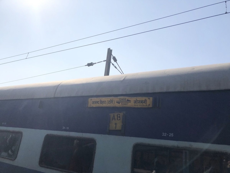 Agra-Varanasi Train