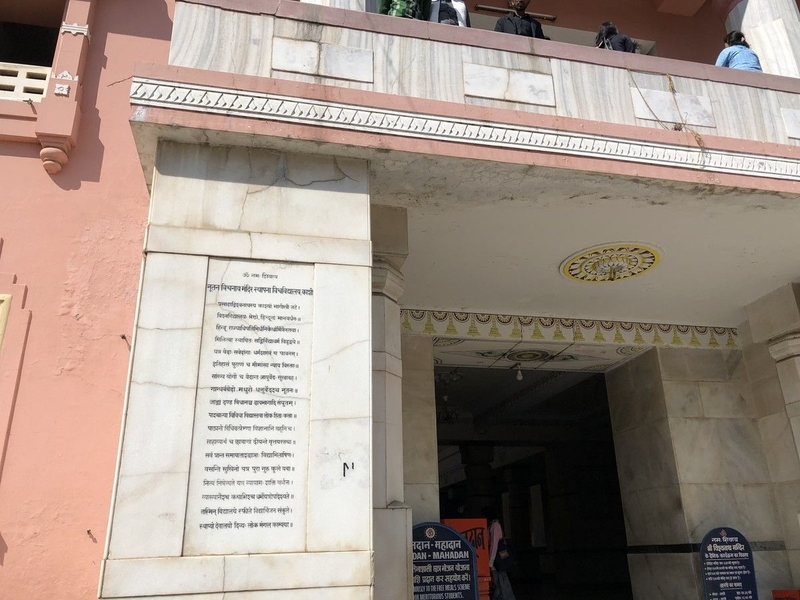 Varanasi-Holy Miracles