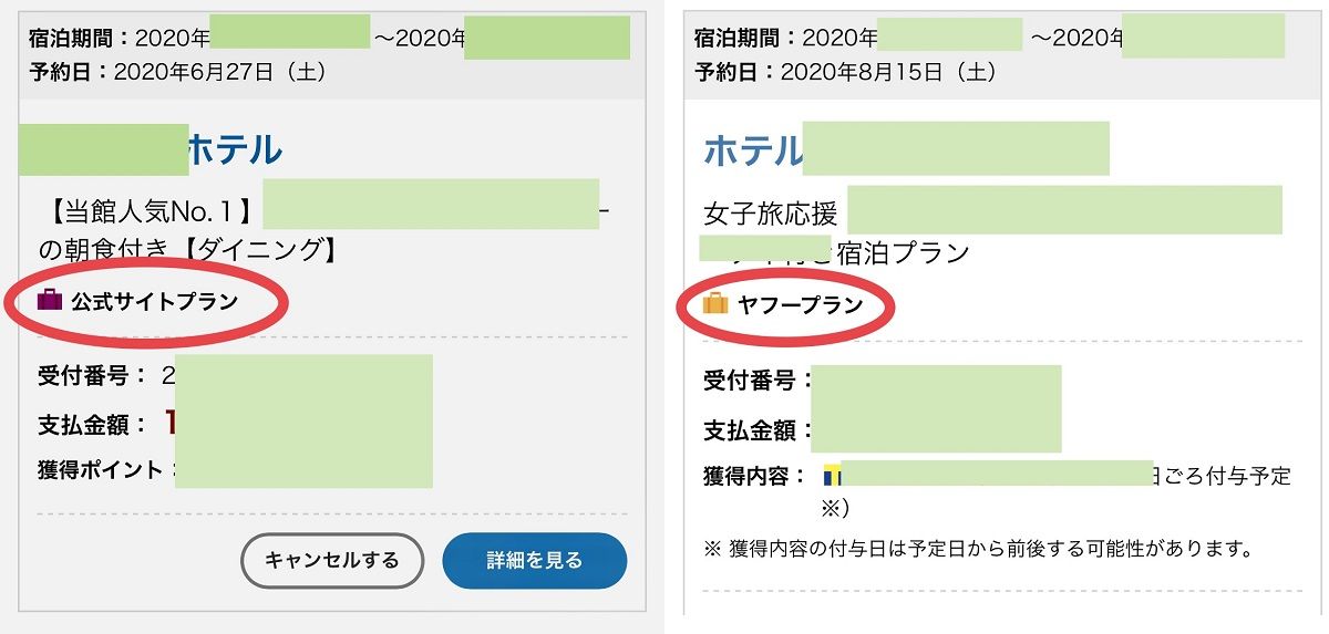 gotocampaign