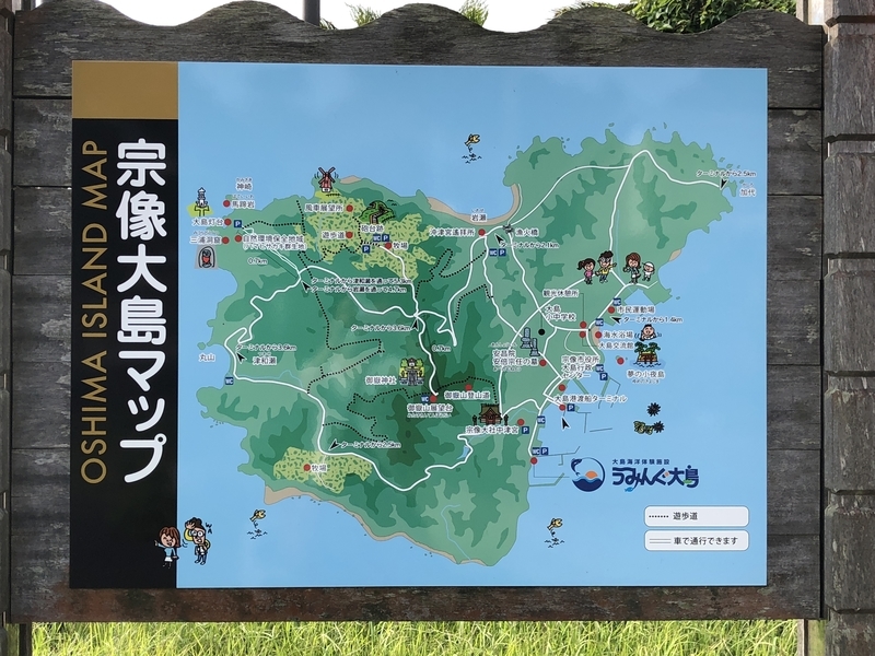 okinoshima-heritage