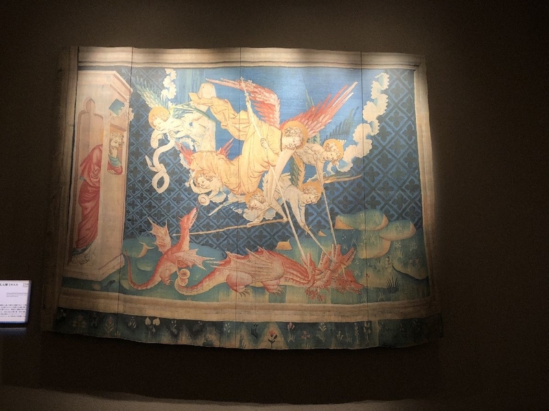 o-museum