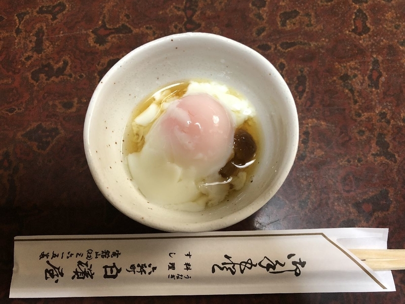 館山白浜屋本店