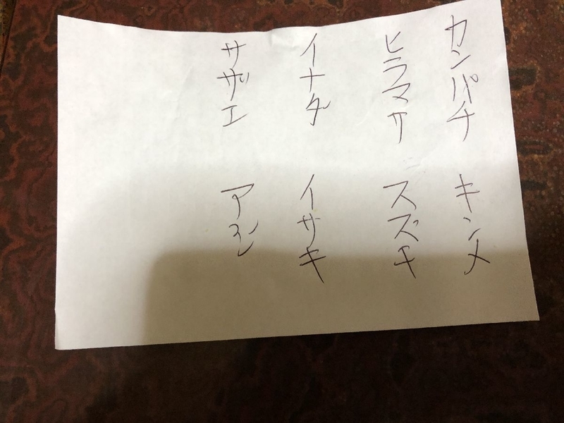 hotelsunosakikazenosho