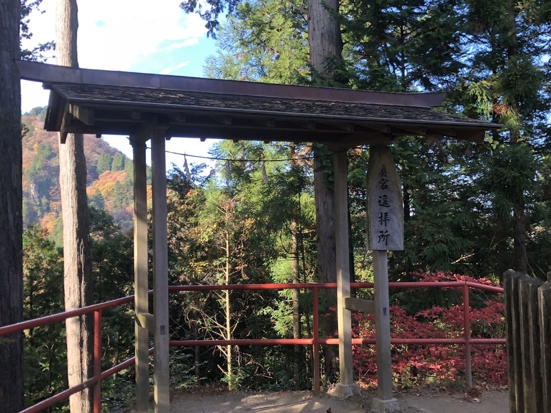 musashimitakejinja