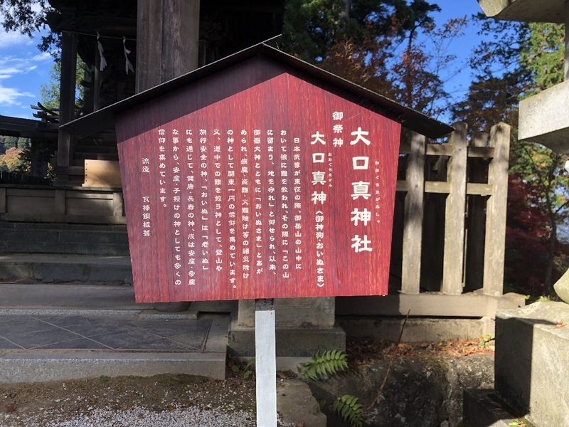 musashimitakejinja