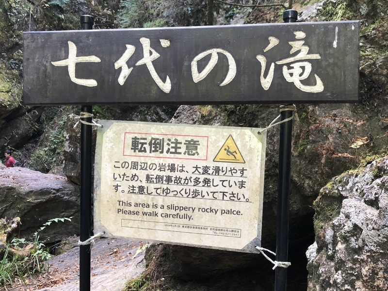 musashimitakejinja