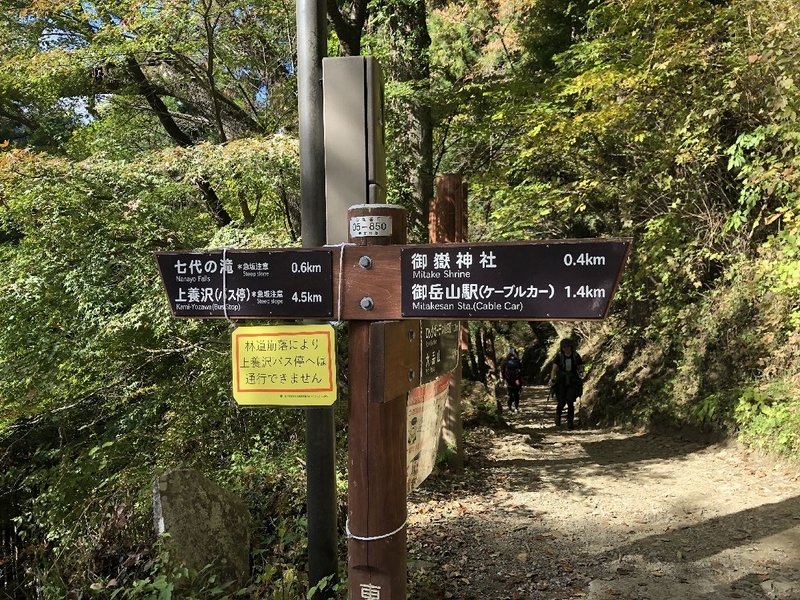 musashimitakejinja